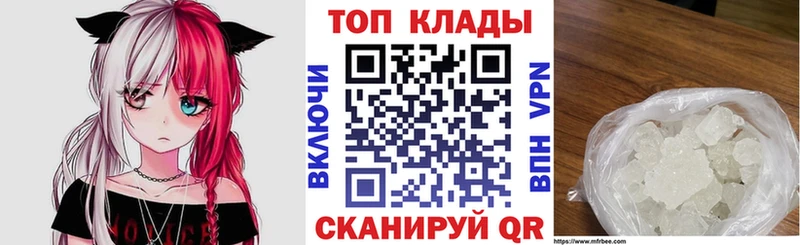 Купить А ПВП  Каннабис  Cocaine  Мефедрон  Гашиш  Углич