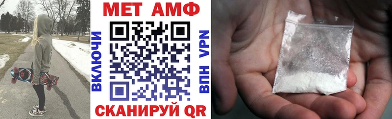 Купить где  Углич  АМФ Premium 
