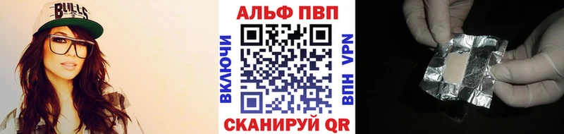 Alfa_PVP мука  Купить закладки  Углич 