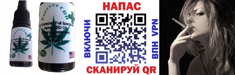 Купить где  Углич  Canna-Cookies конопля 