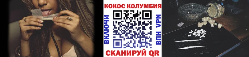 Купить закладки  Углич  Cocaine FishScale 