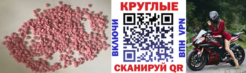 Ecstasy ешки  Купить где  Углич 