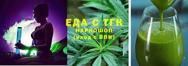 spice Аркадак