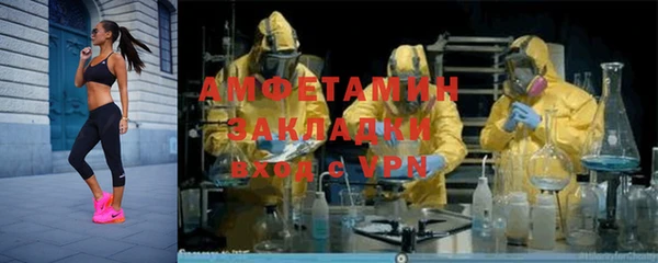 spice Аркадак