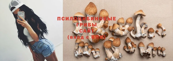 гашиш Армянск