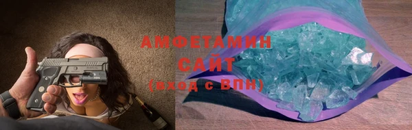 spice Аркадак