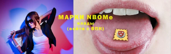 гашиш Армянск
