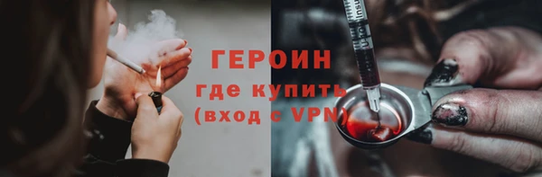 гашиш Армянск