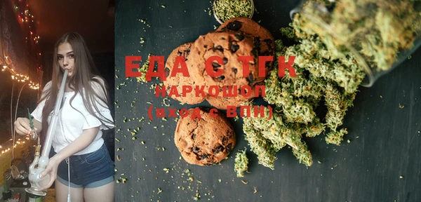 гашиш Армянск