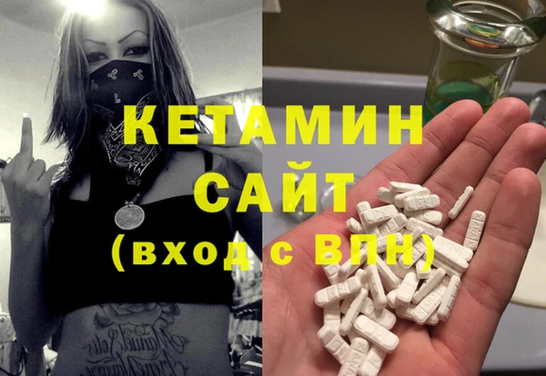 гашиш Армянск