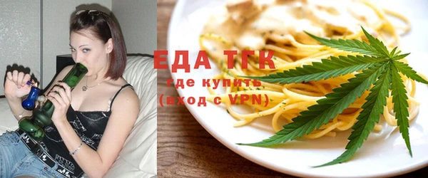 spice Аркадак