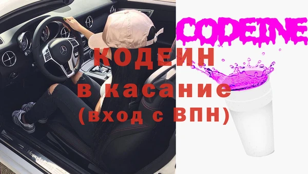 гашиш Армянск