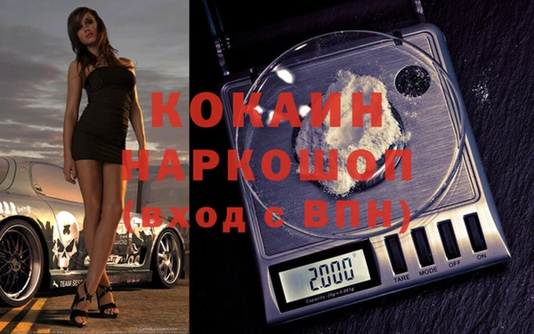 spice Аркадак