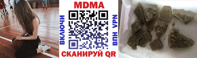 Купить закладки  Углич  МДМА VHQ 