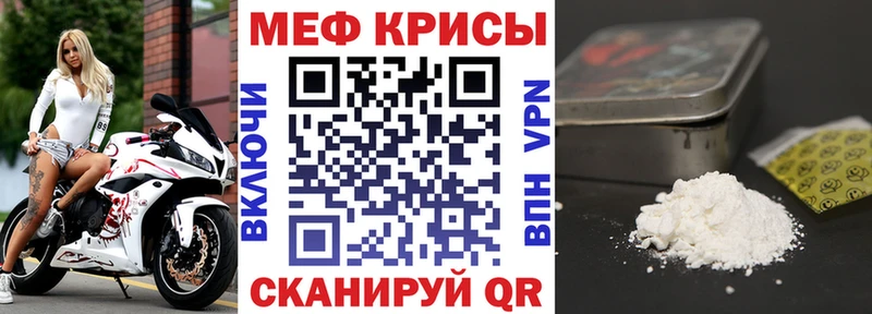 Купить закладки  Углич  Мефедрон mephedrone 